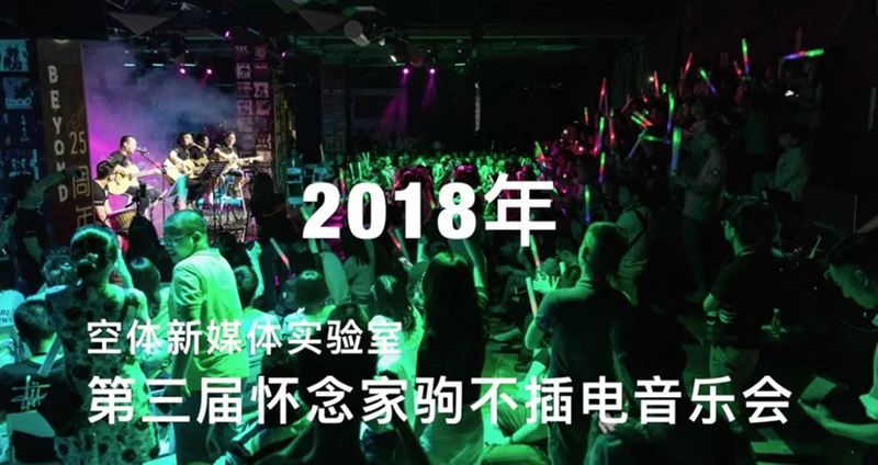 2018.jpg